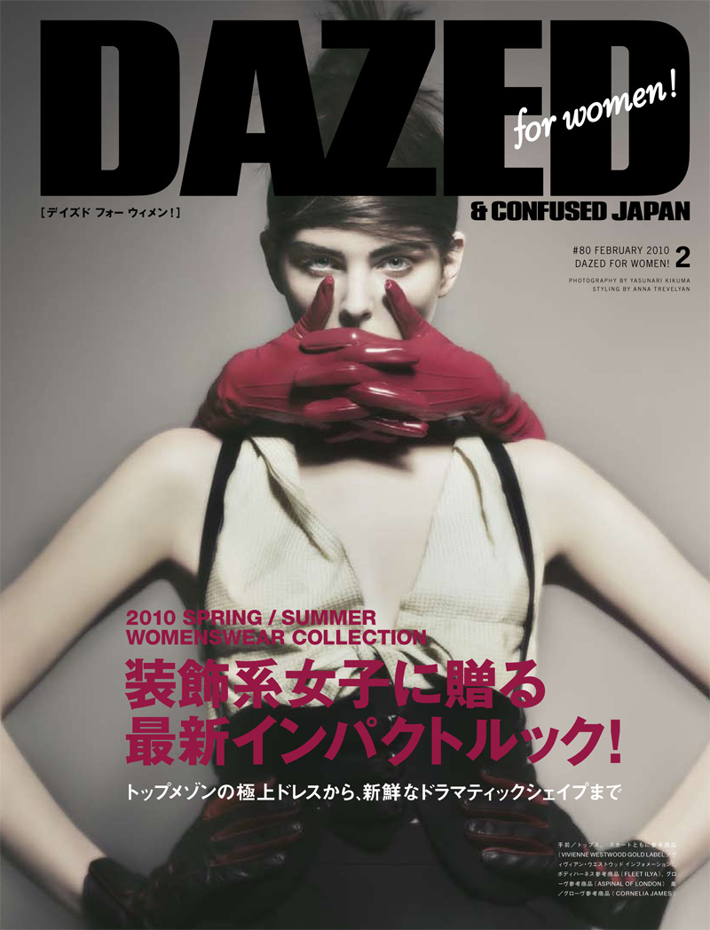 Dazed+and+confused+magazine+covers