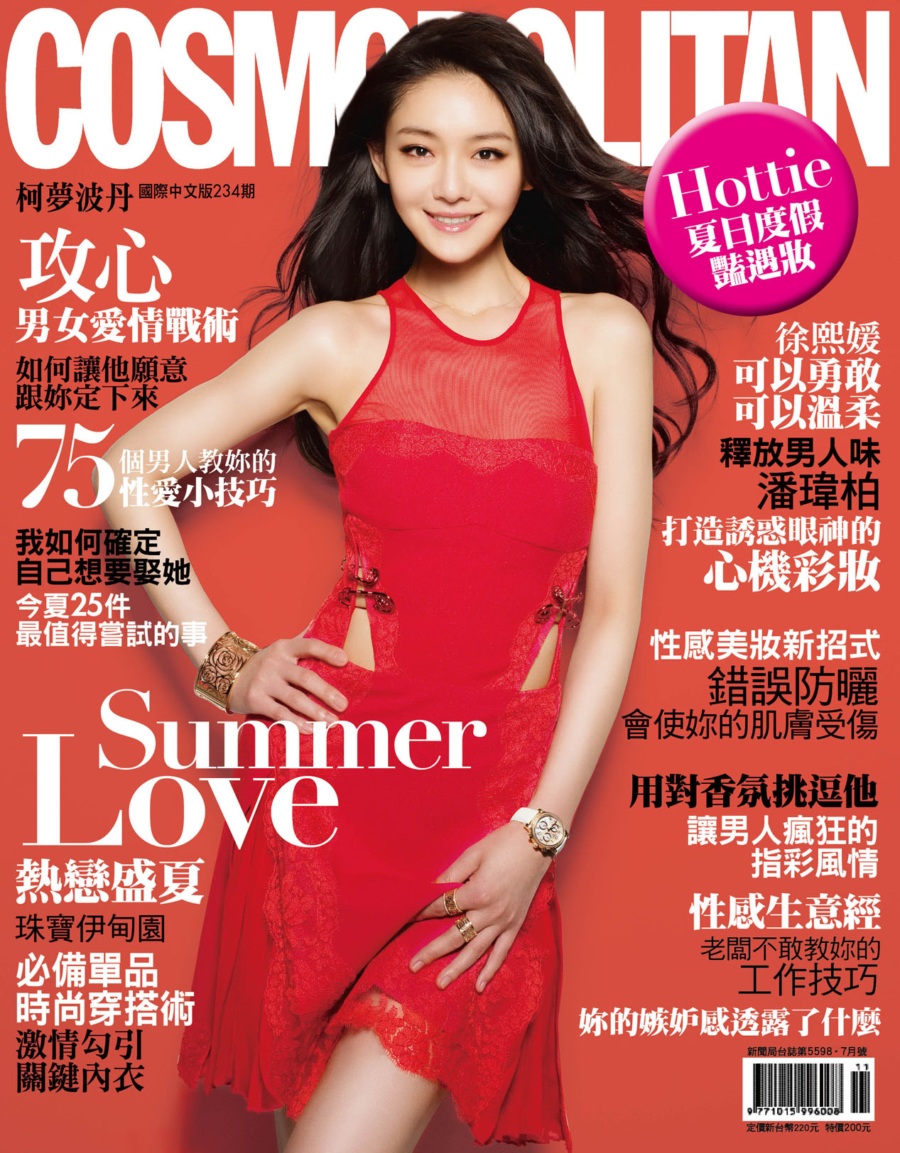 Barbie Hsu on the Cover of