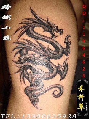 Another cool abstract dragon tattoo design
