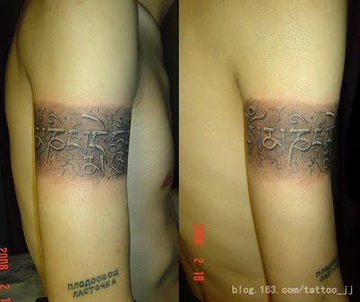 sanskrit tattoos. Sanskrit tattoo design