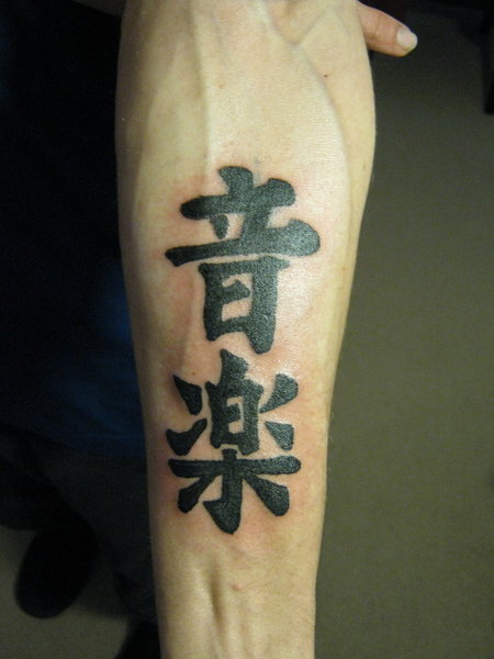 sayings for tattoos. Sayings Word Tattoos