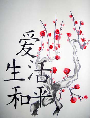 Japanese Cherry Blossom Tattoo Design Picture 3