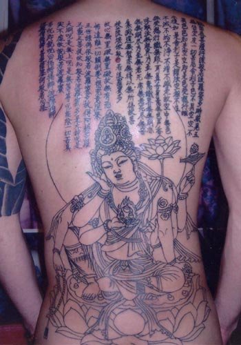 Buddha Tattoo Design With Kanji