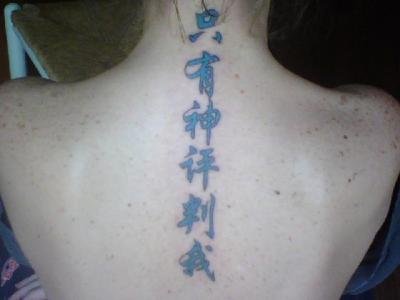 Kanji tattoos are basically ideographic characters
