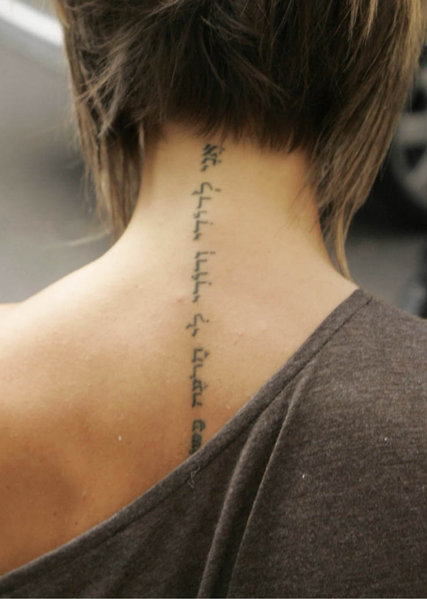 hebrew tattoo on spine. Beckham#39;s Hebrew Tattoo
