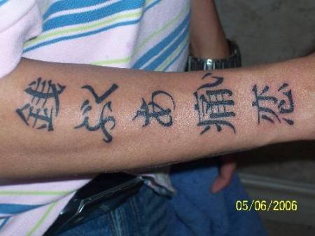 chinese tattoo letters. chinese letter tattoo designs