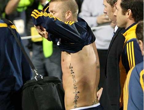 Fernando Torres with tribal tattoos images on