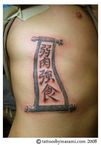 Asian Scroll tattoo by Masami @ Gemini Tattoo