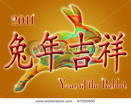 chinese bangs hairstyle_25. happy chinese new year wishes.
