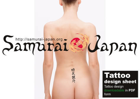 japanese letters tattoos. Japanese Lettering Tattoo