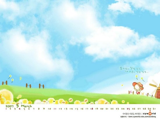 march 2011 calendar background. 2011 March Calendar Wallpaper