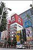 Geeking Out in Japan