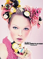 gwen-perfume.jpg