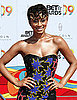 Keri Hilson 