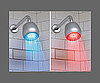 LED Shower Light