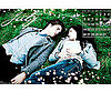 2009 Twilight Desktop Calendars 