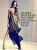 Sneak Peek! Net-a-Porter's Fall '09 Trends Editorial
