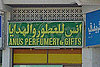 Maybe They Sell Pheromones?