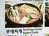 Mystery Meat — You Have a Competitor . . .