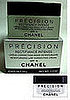 Fake Chanel cream