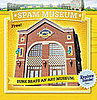 Spam Museum