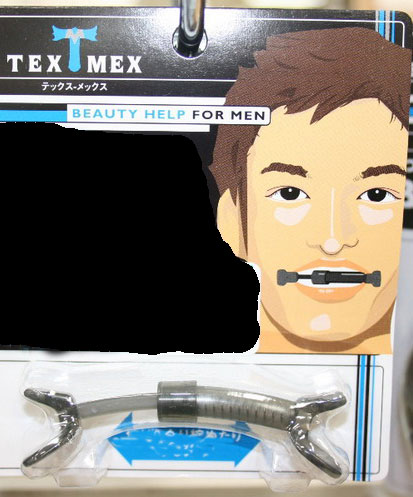 Guess What This Product Is For?