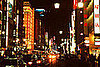 Tokyo, Japan