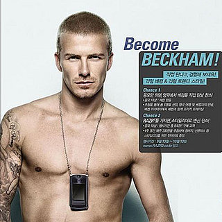 Celebrity Geek Shout-Out: David Beckham 