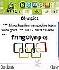 Fring Gets In on the Action