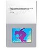 Nate and Dan: iTunes Gift Cards