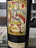 Soldiers of Fortune Shiraz. 