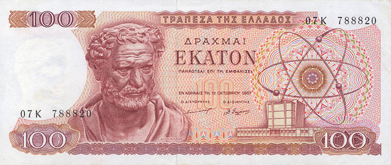 Guess Which Country's Currency?