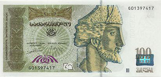 Guess Which Country's Currency?