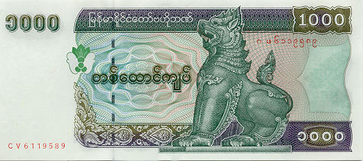 Guess Which Country's Currency?