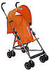 BYO Stroller Umbrella