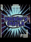 Takeshi's Castle