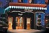 The Carlyle