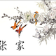 zhang's picture