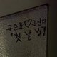 myeunghee's picture