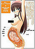 sexedcensored