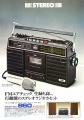 AIWA-03