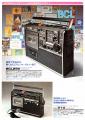 AIWA-04-1