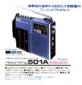 AIWA-05